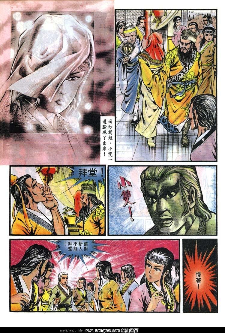 第139卷