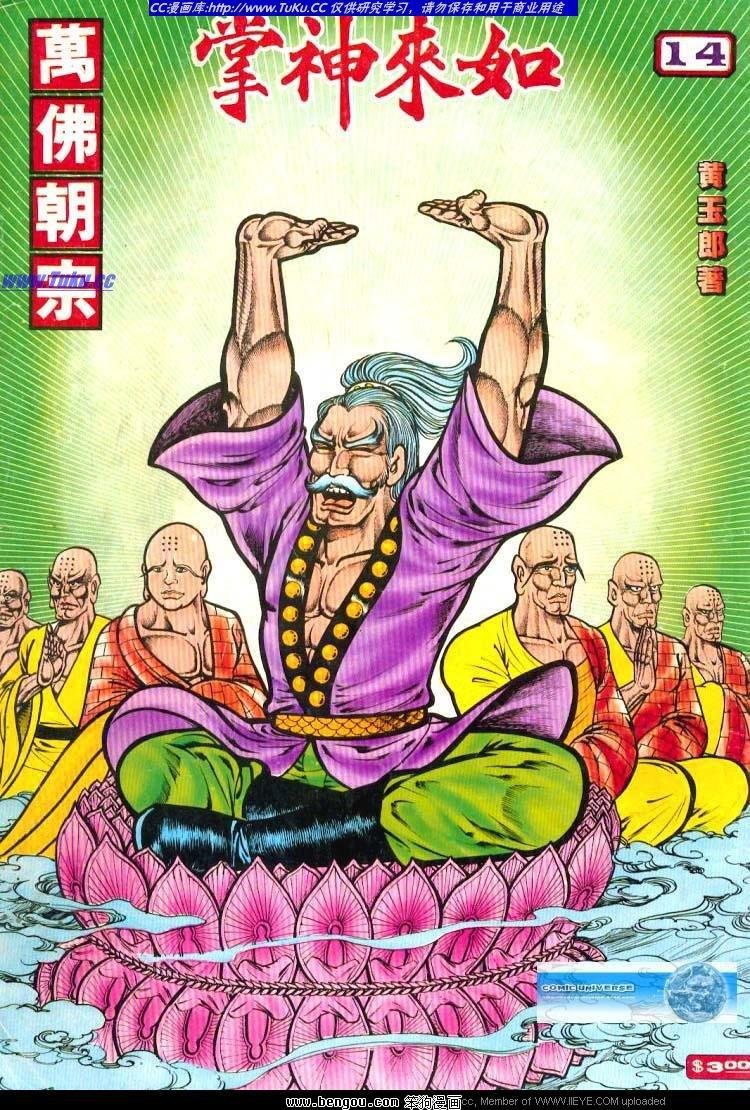 第14卷