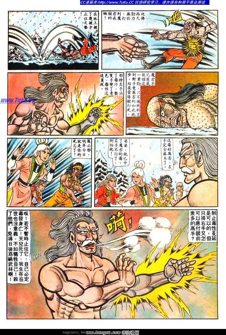 第14卷