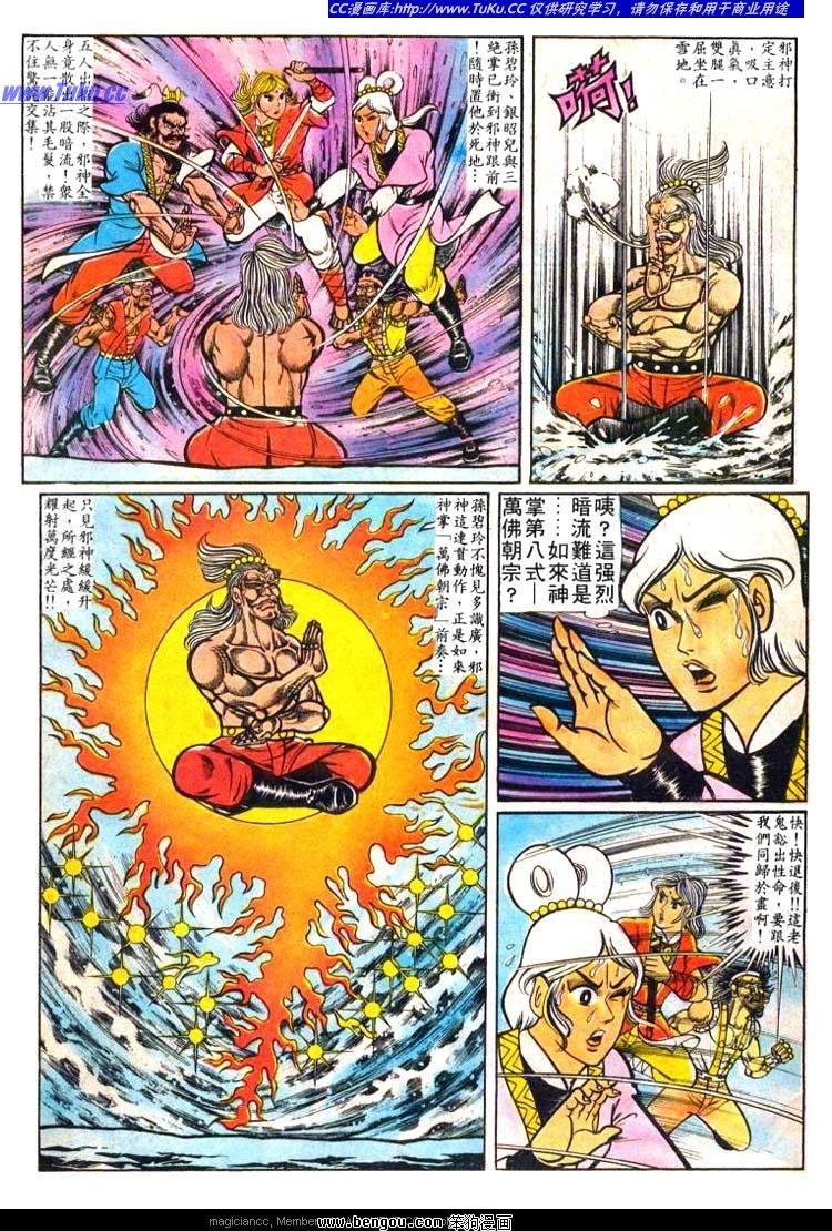 第14卷