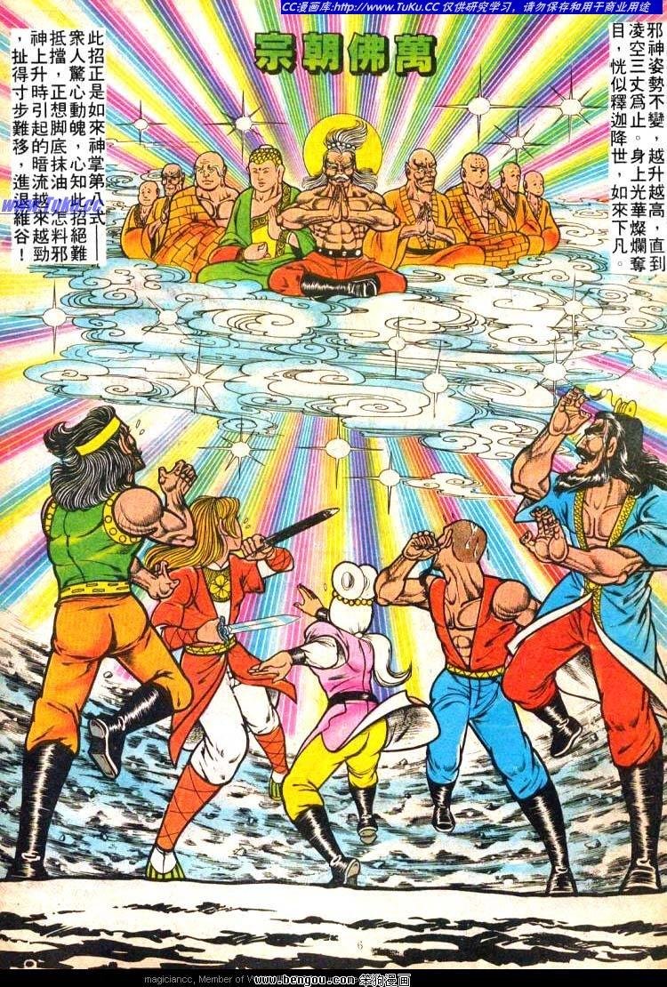 第14卷
