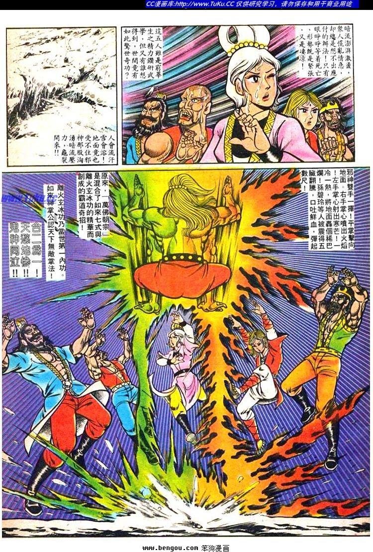 第14卷