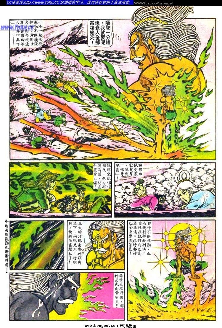 第14卷