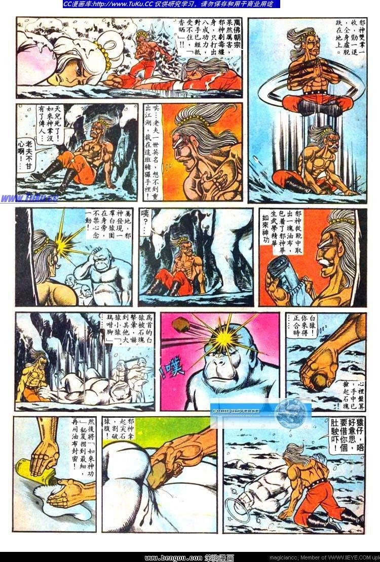 第14卷