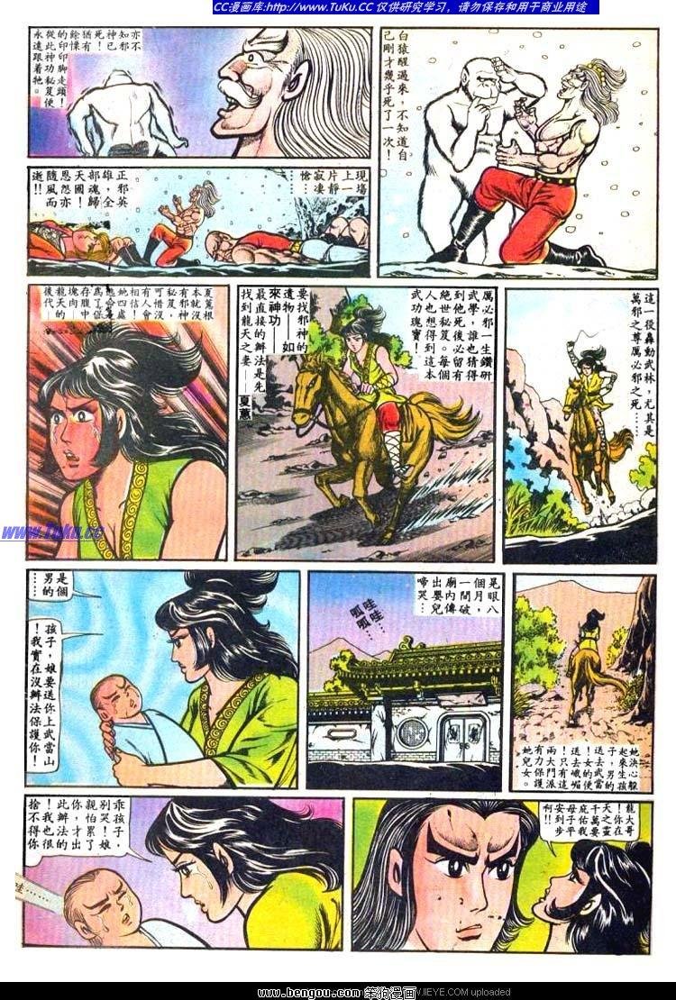 第14卷