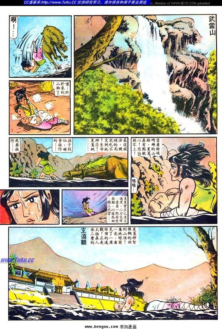 第14卷
