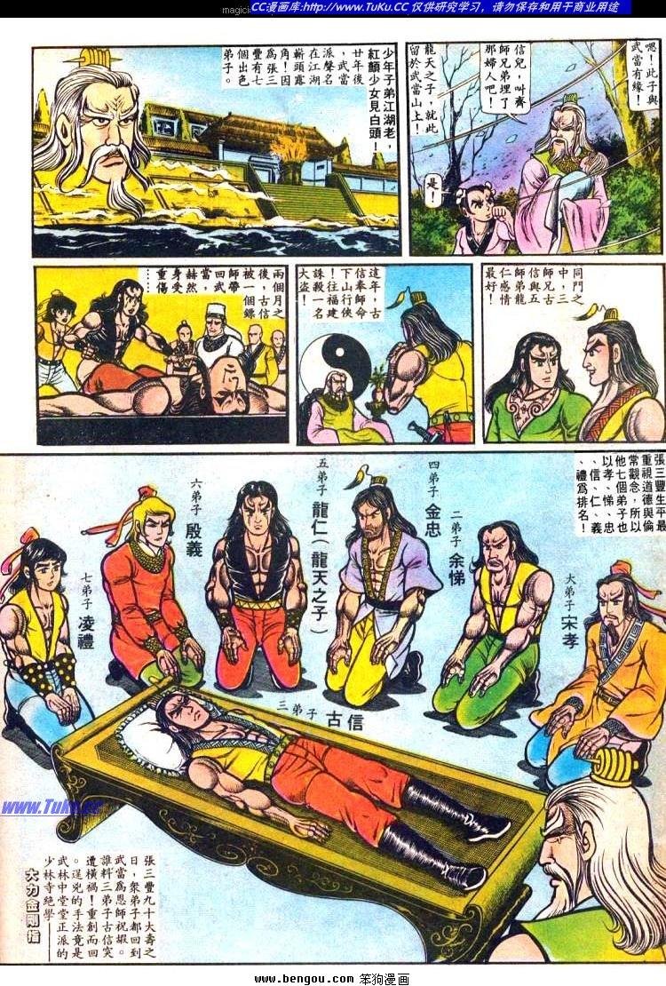 第14卷