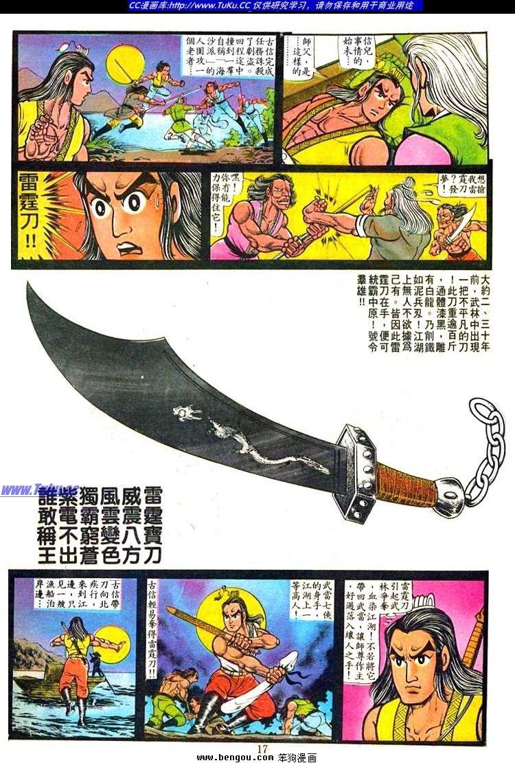 第14卷