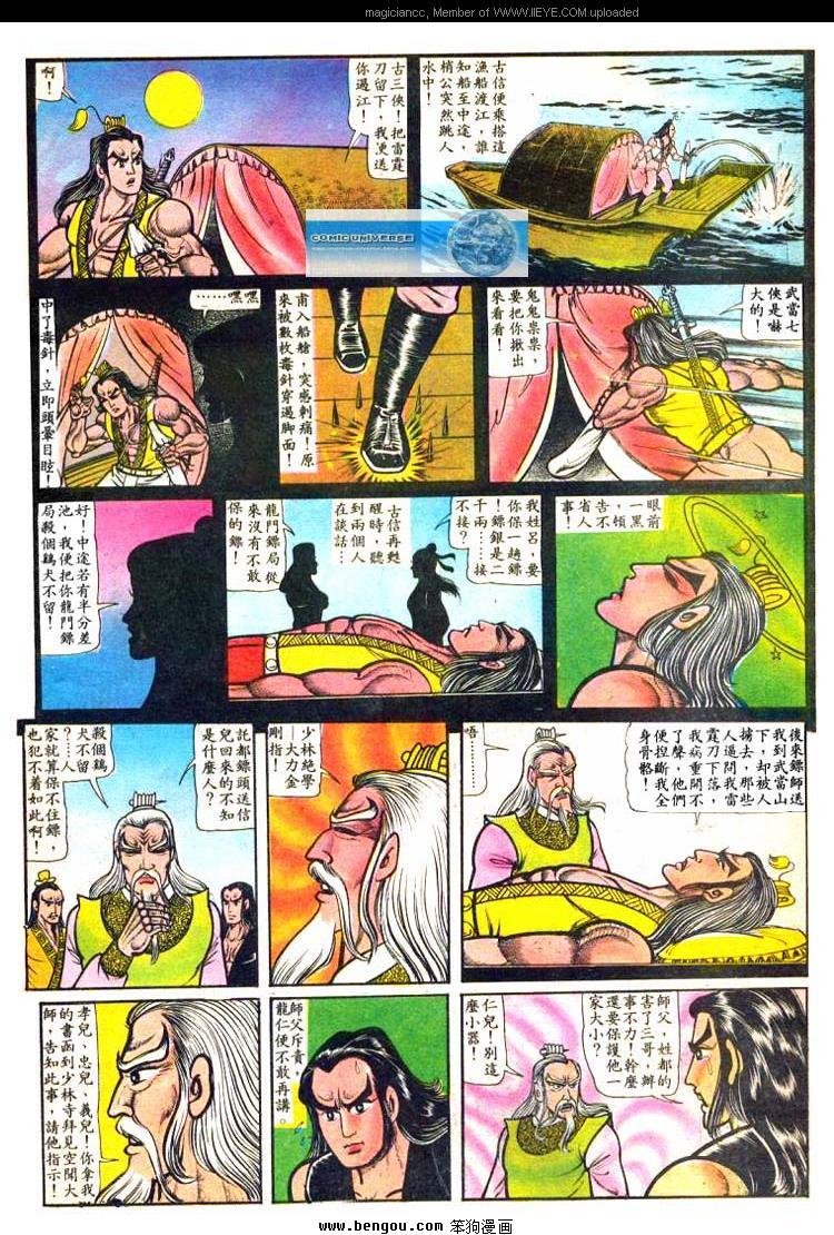 第14卷