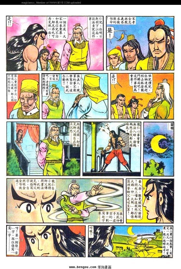 第14卷