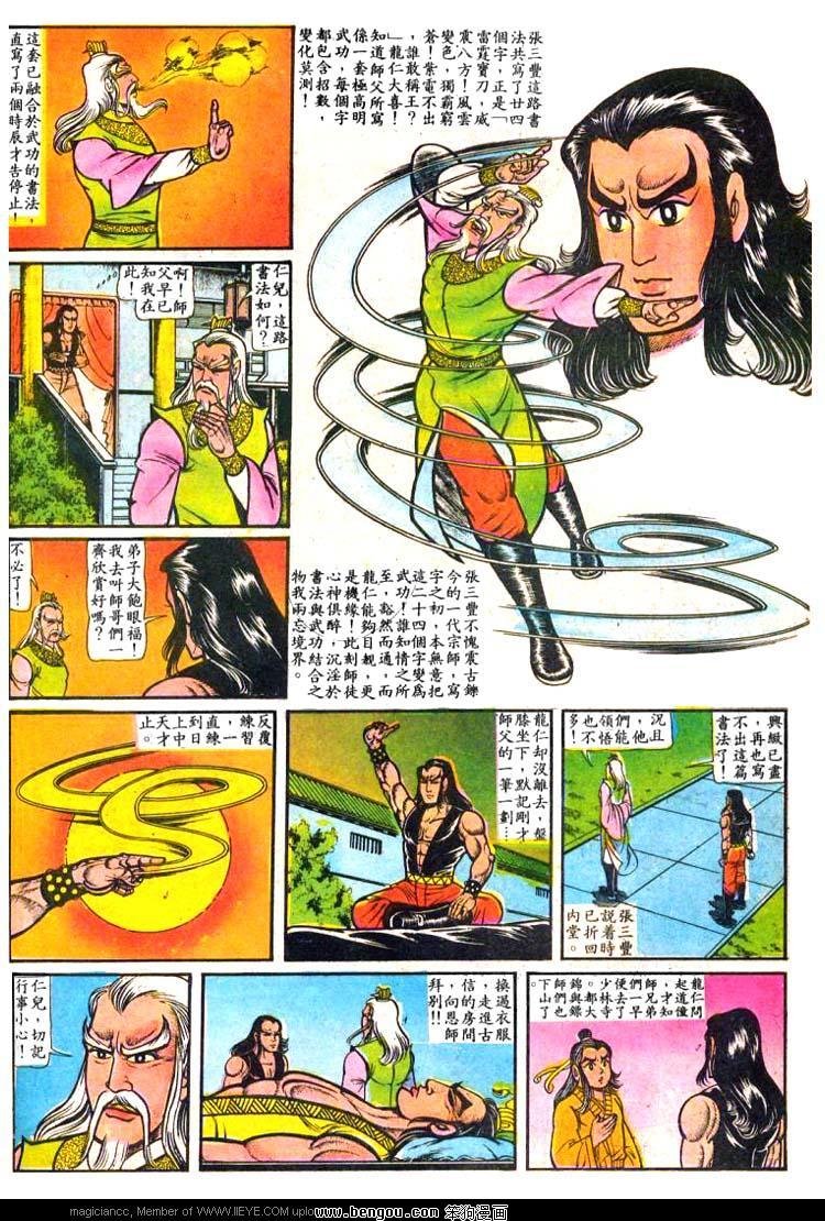 第14卷