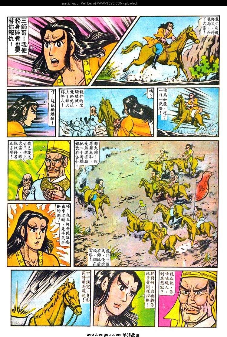 第14卷