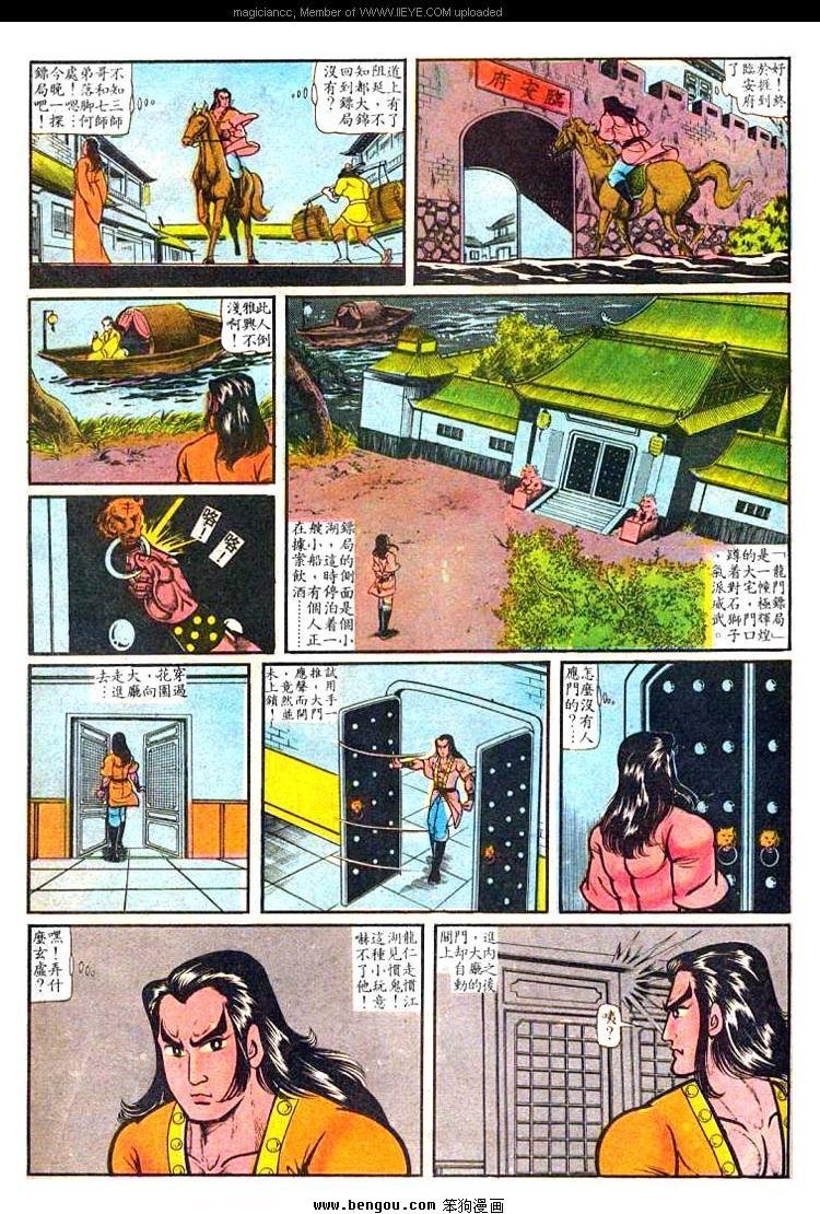 第14卷