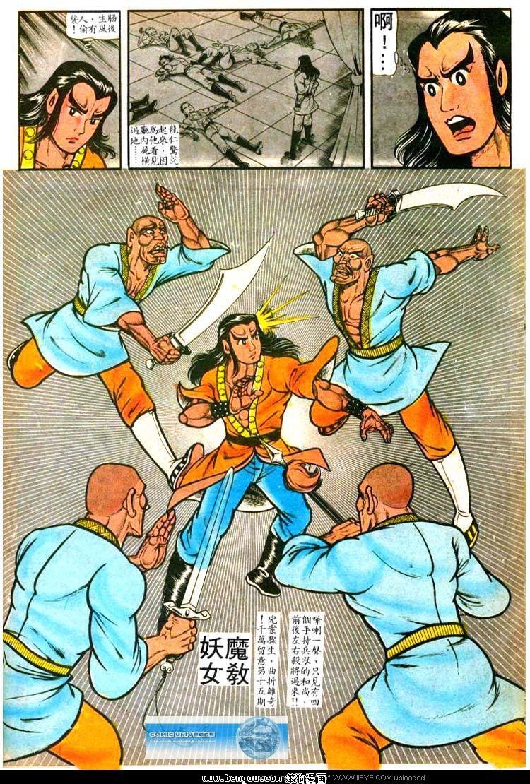 第14卷