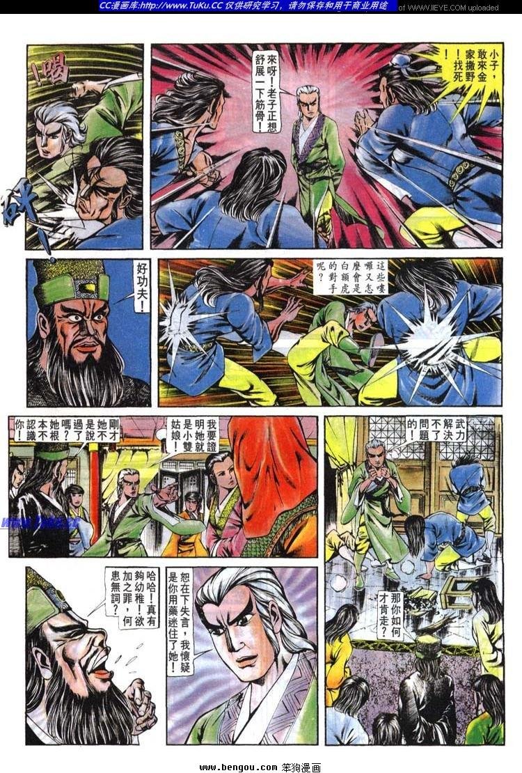 第140卷