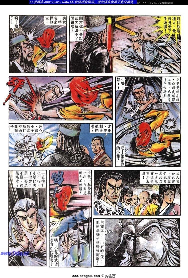 第140卷
