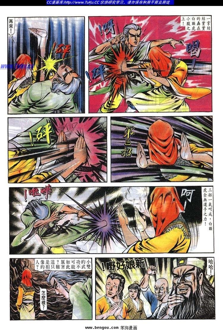 第140卷