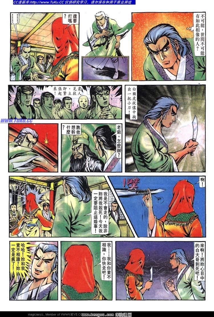 第140卷
