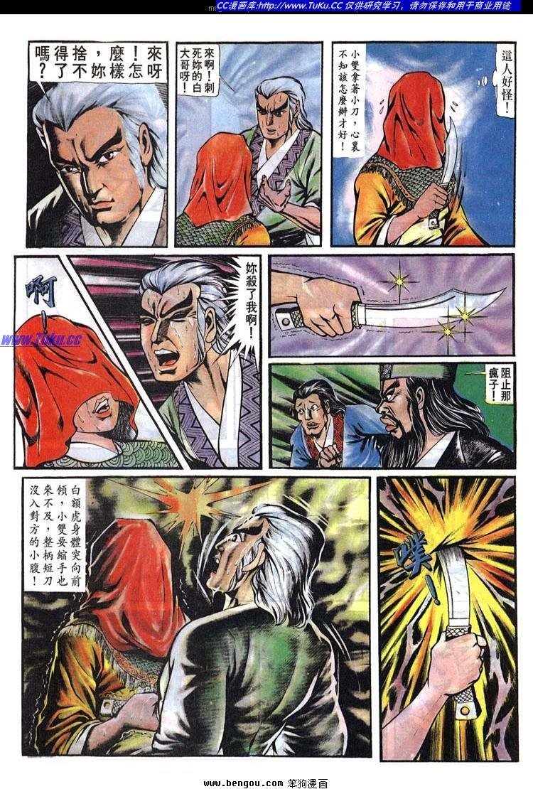 第140卷