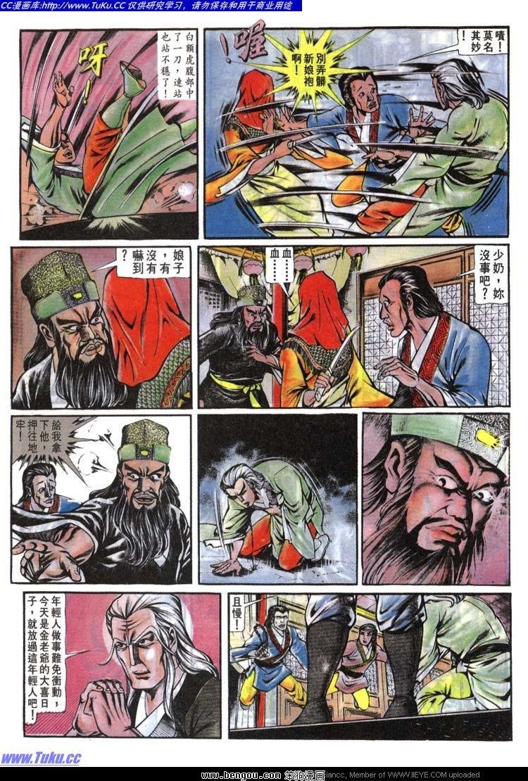 第140卷