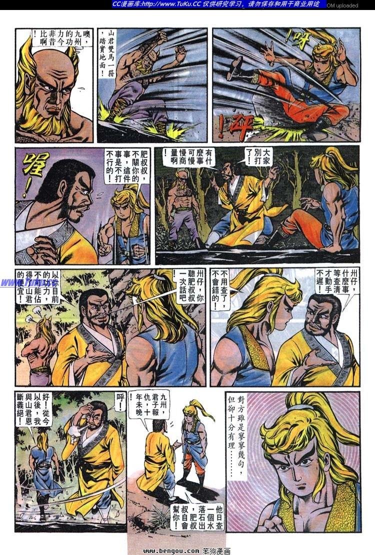 第140卷