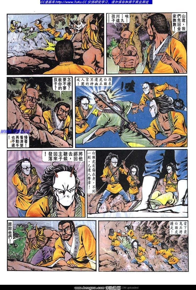 第140卷