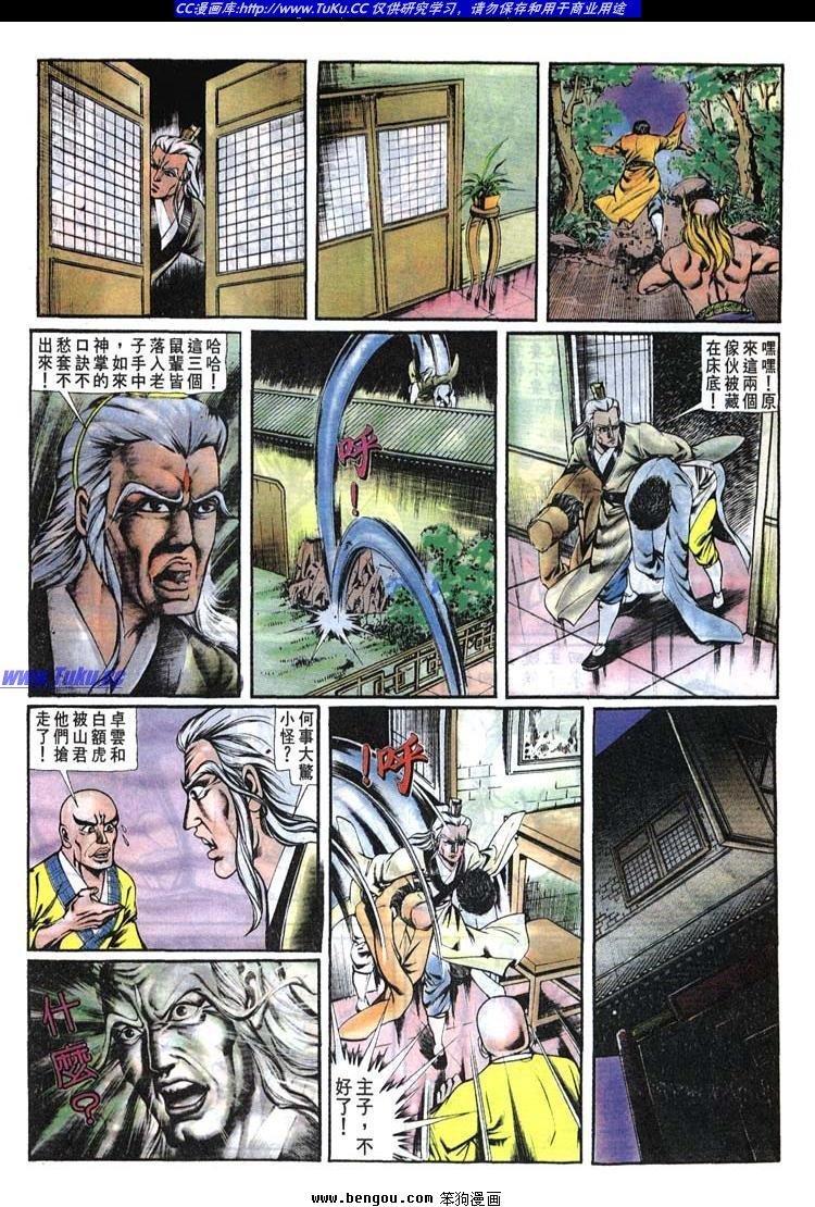 第140卷
