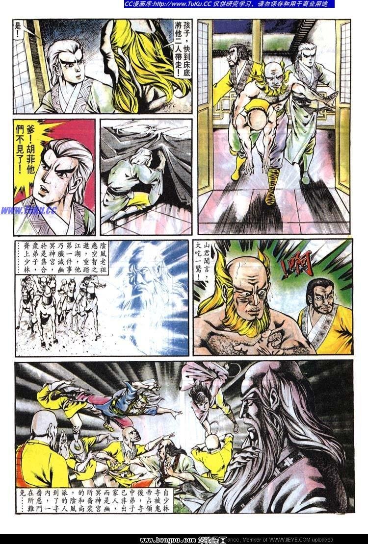第140卷