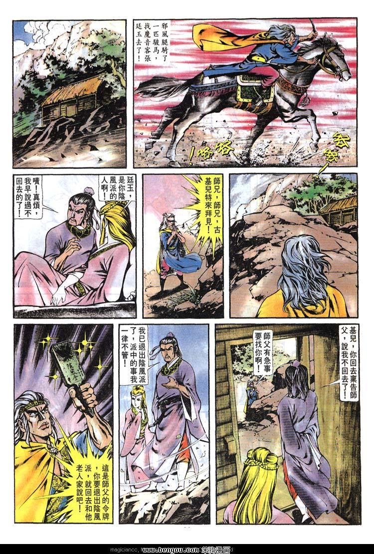 第140卷