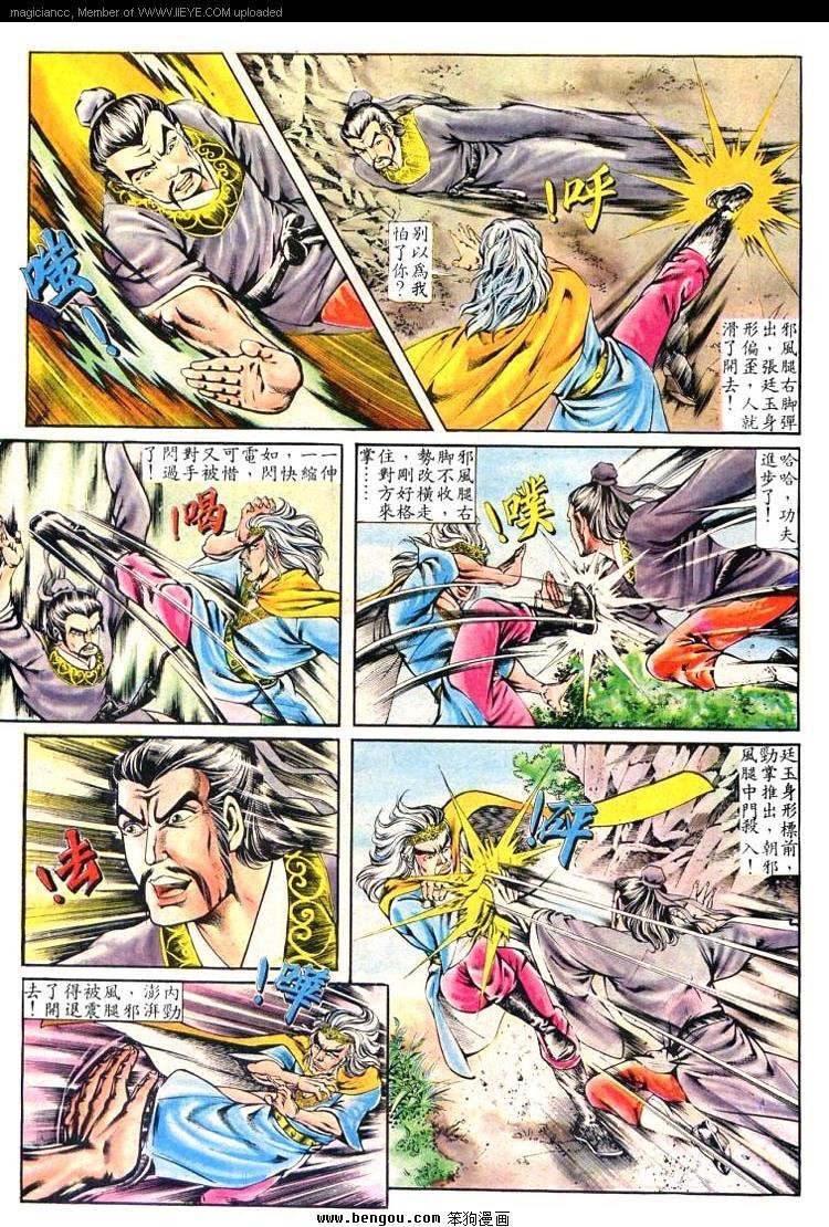 第140卷