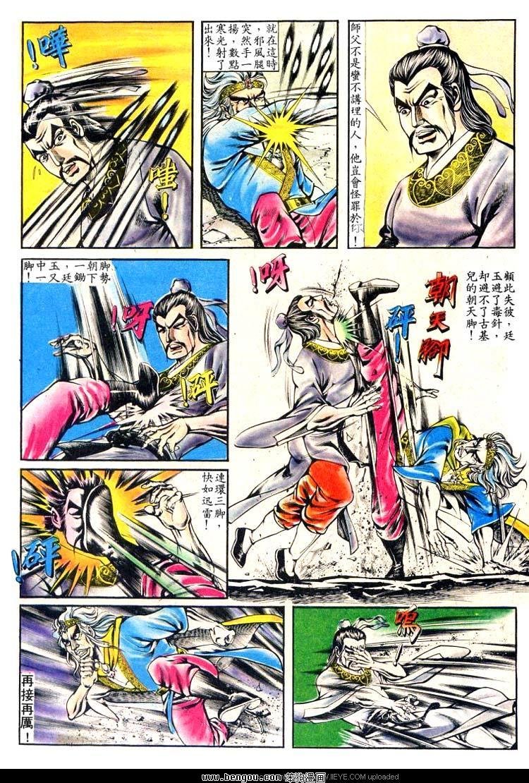 第140卷