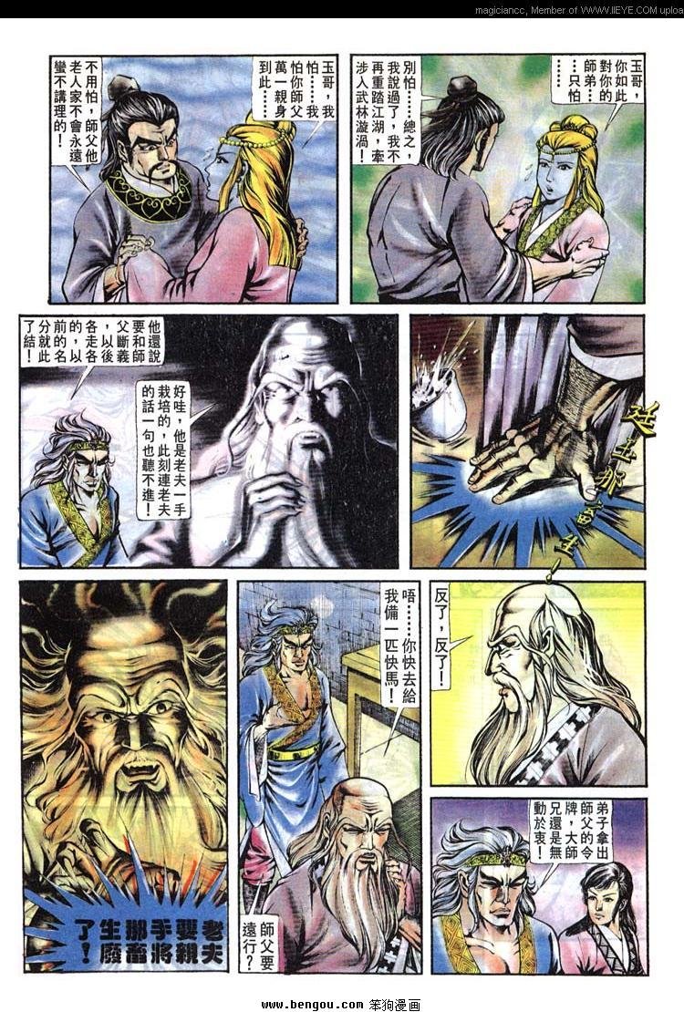 第140卷