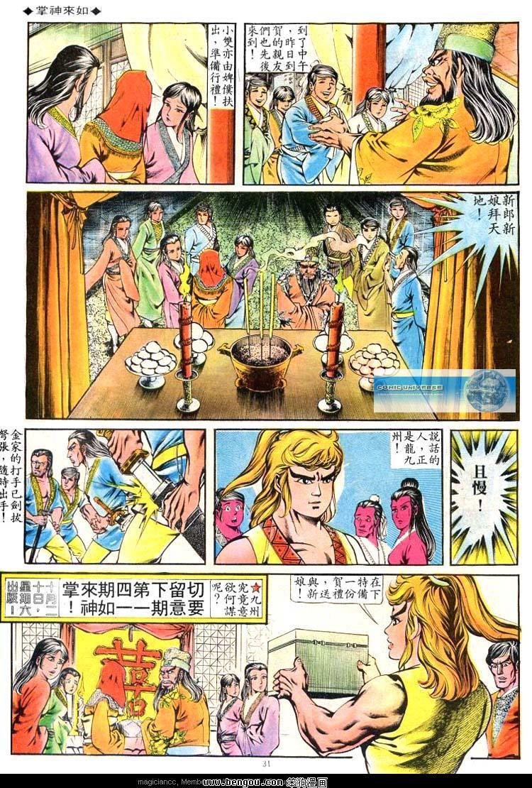 第140卷