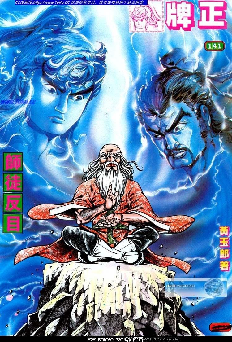 第141卷