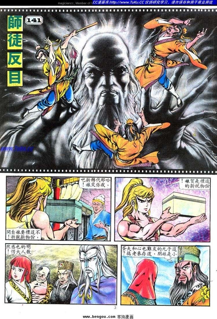 第141卷