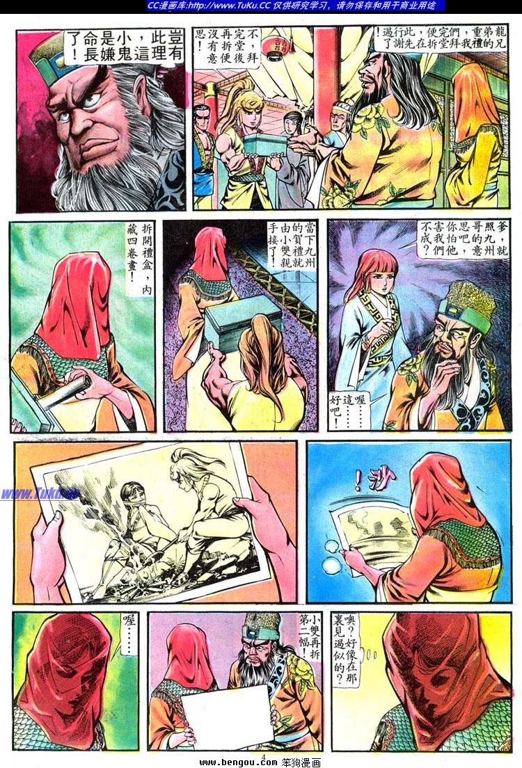 第141卷