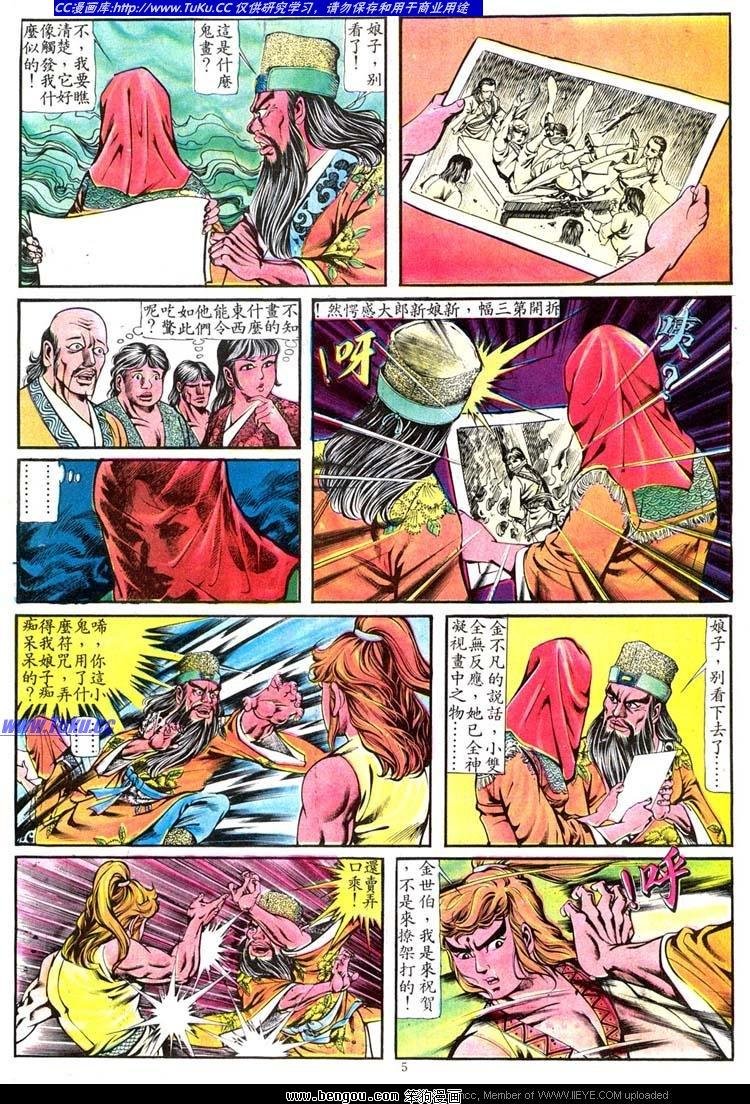 第141卷