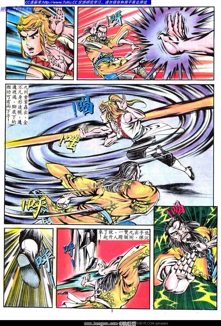 第141卷