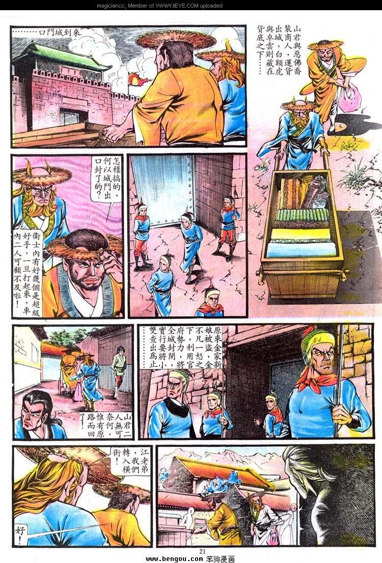 第141卷