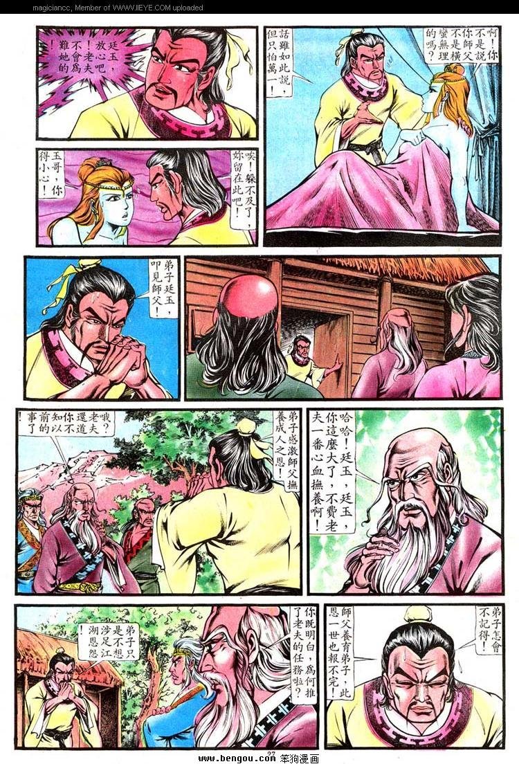 第141卷