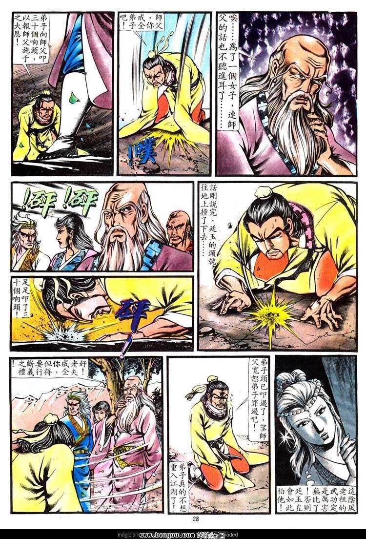 第141卷