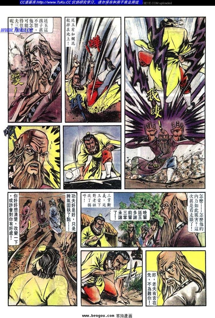第142卷