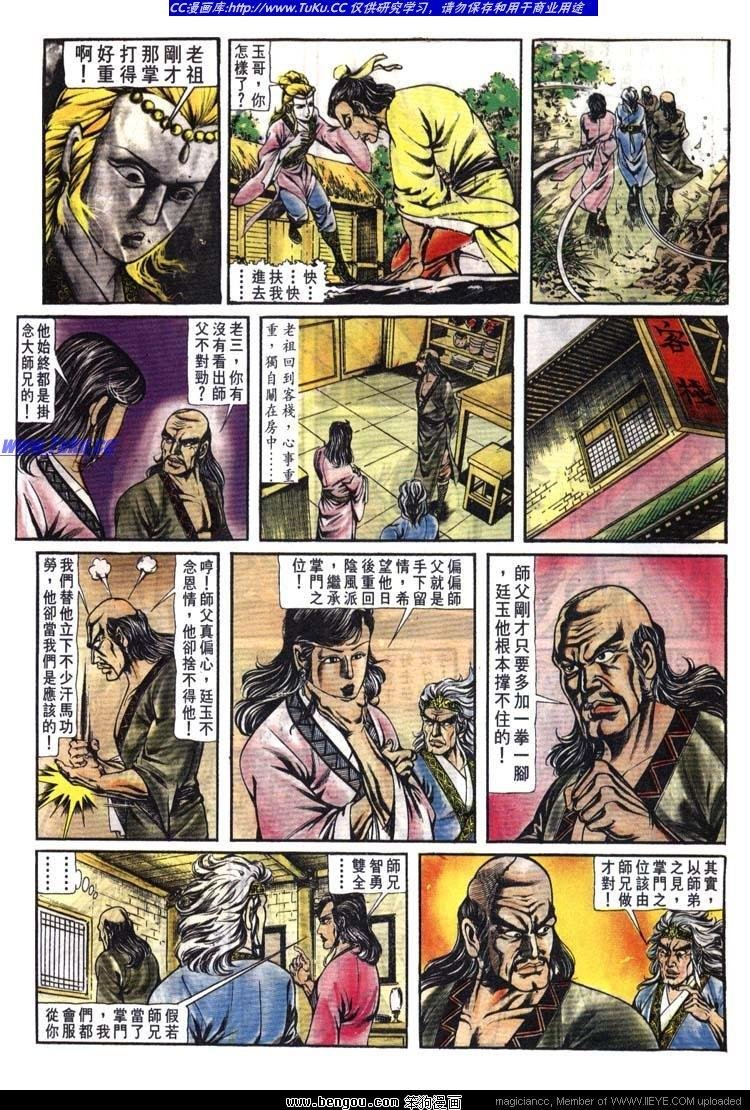 第142卷