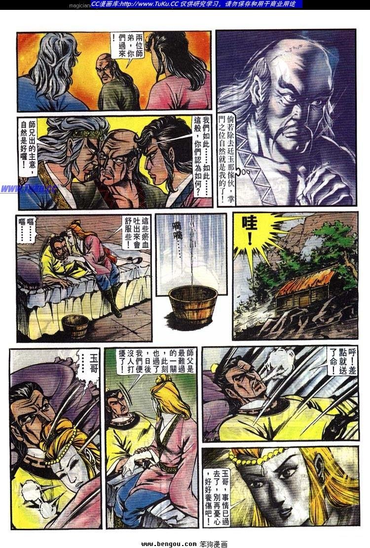 第142卷
