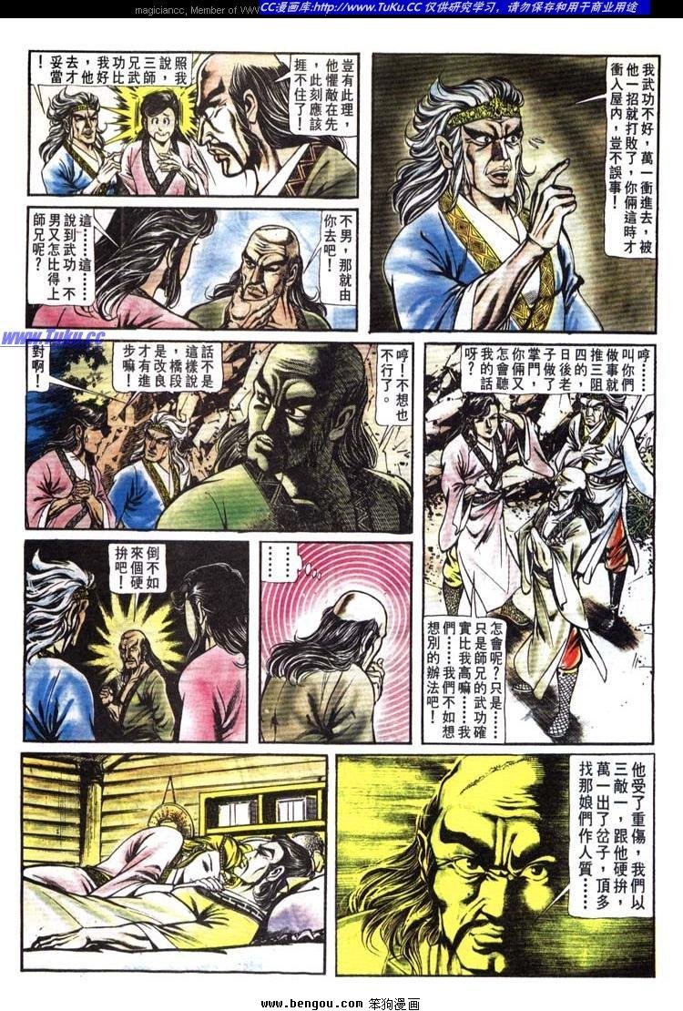第142卷