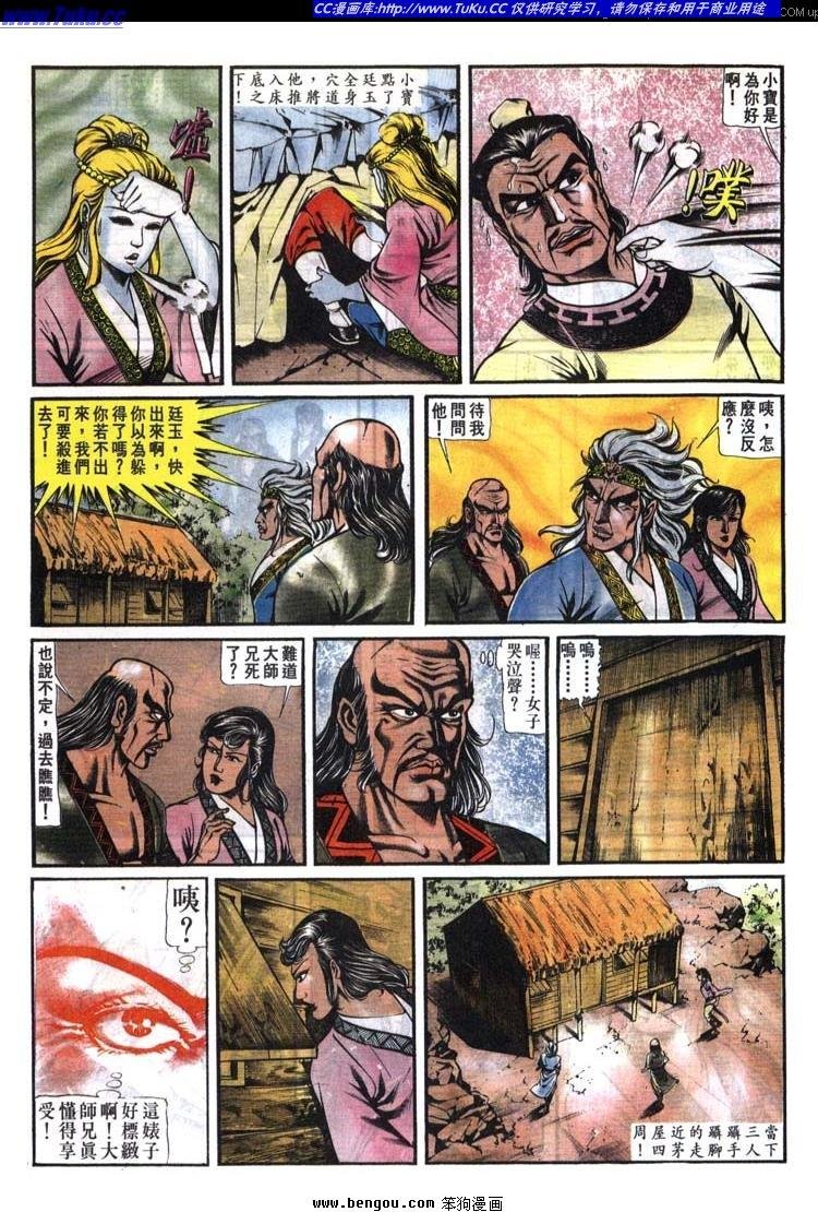第142卷
