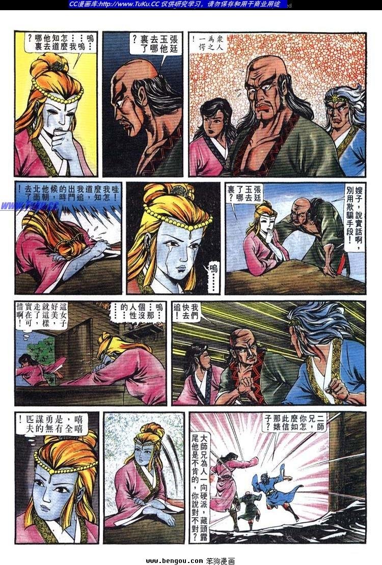 第142卷
