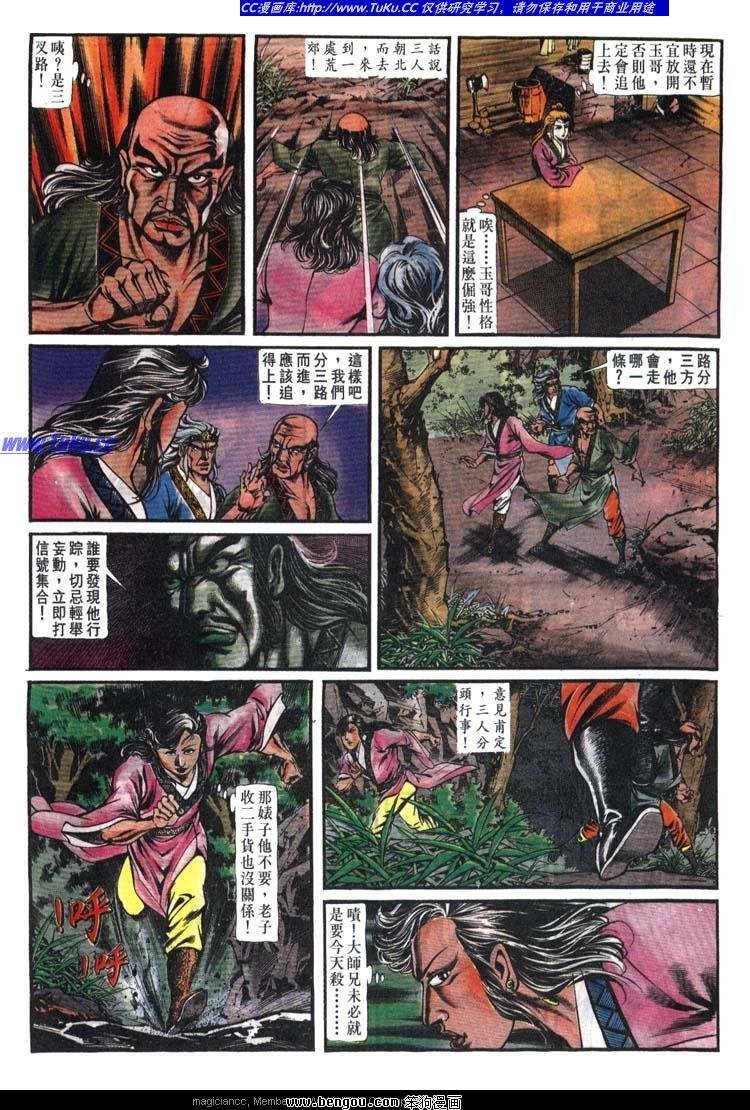 第142卷