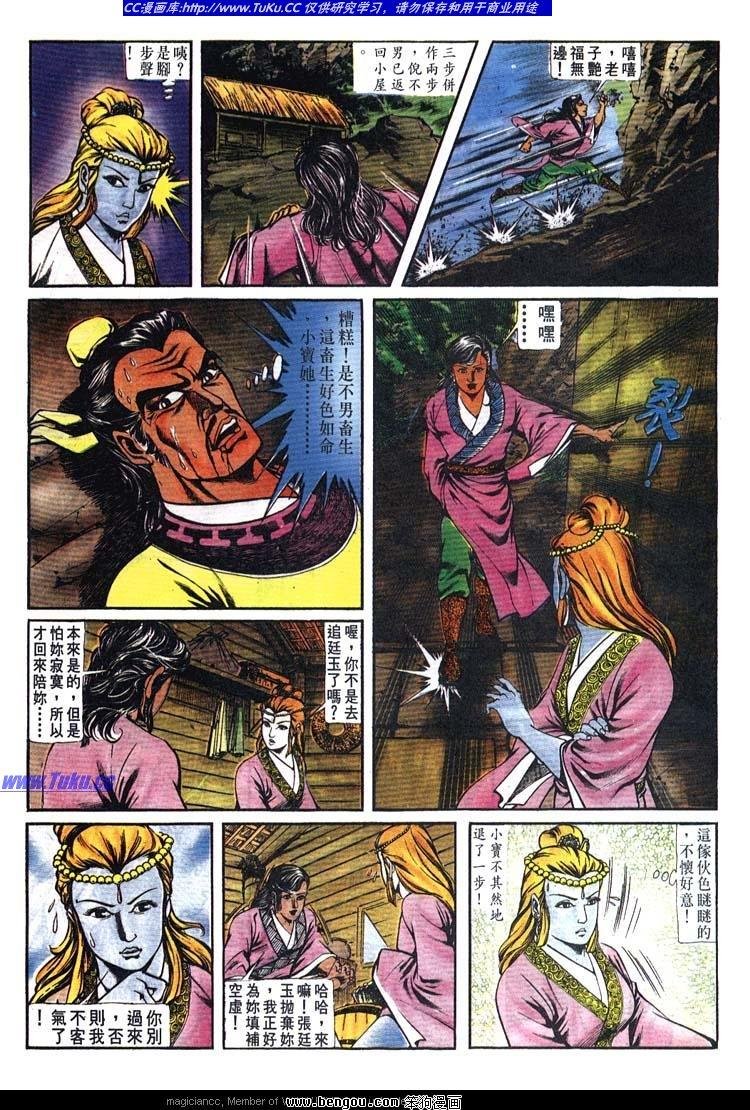 第142卷