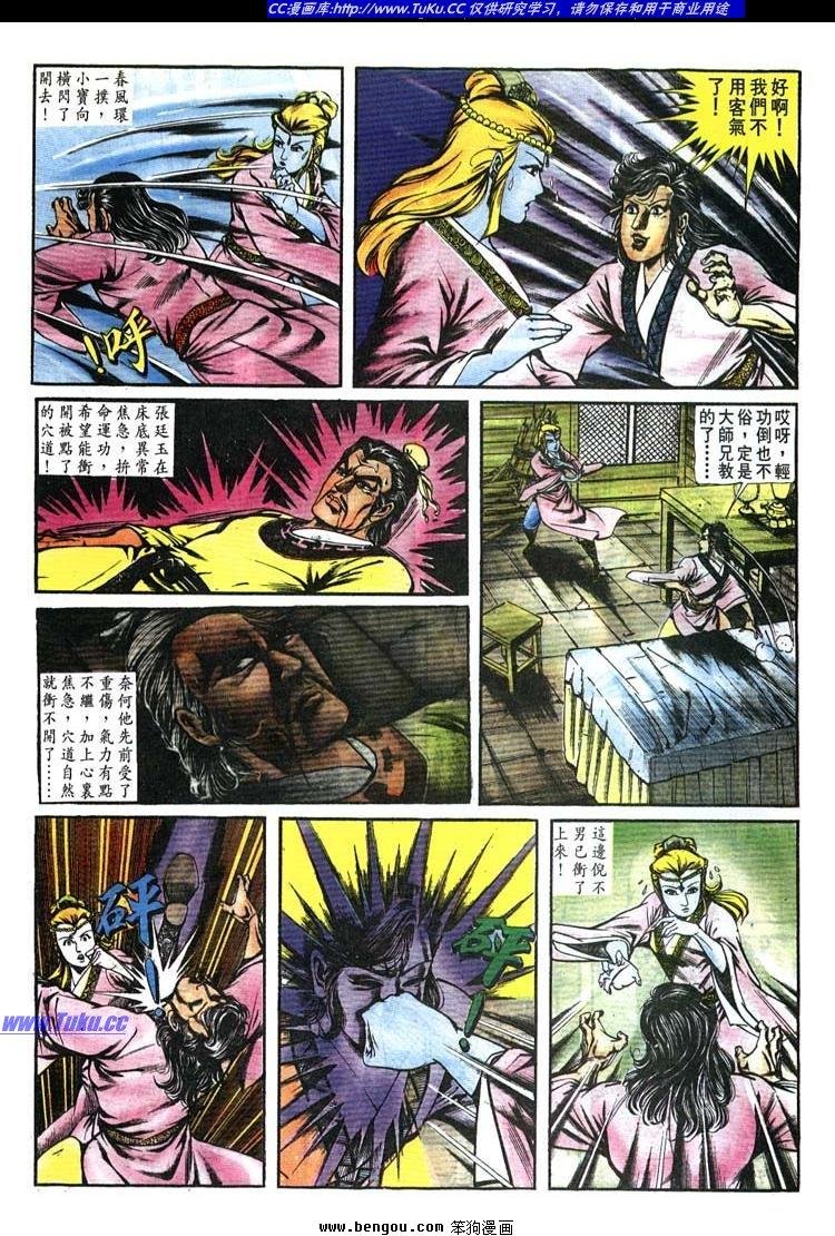 第142卷